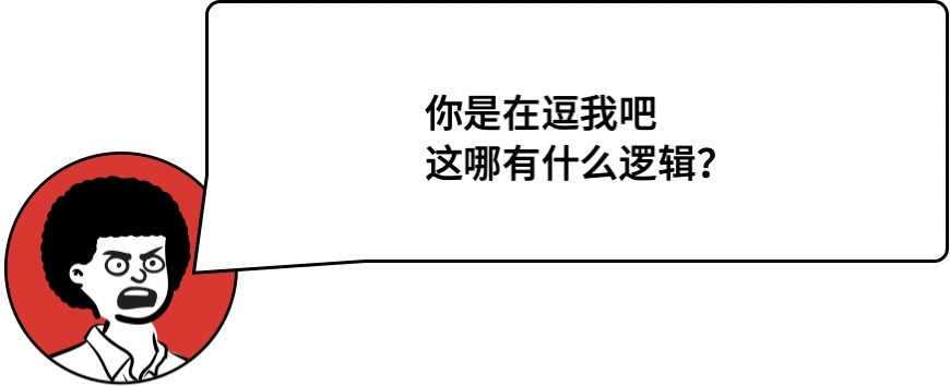 用戶思維你真的理解嗎？5000字干貨+案例幫你快速掌握！