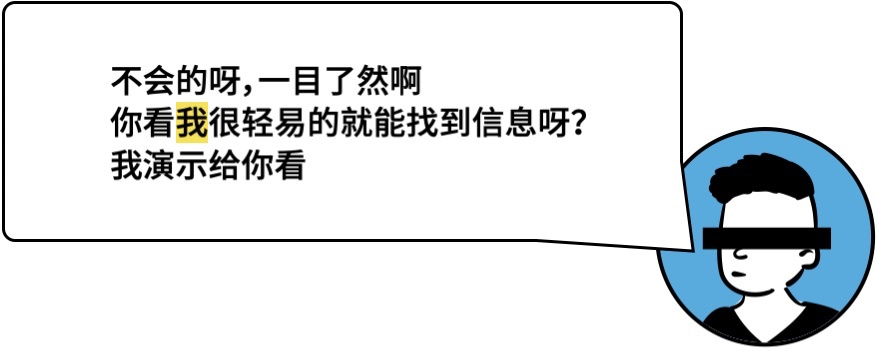 用戶思維你真的理解嗎？5000字干貨+案例幫你快速掌握！