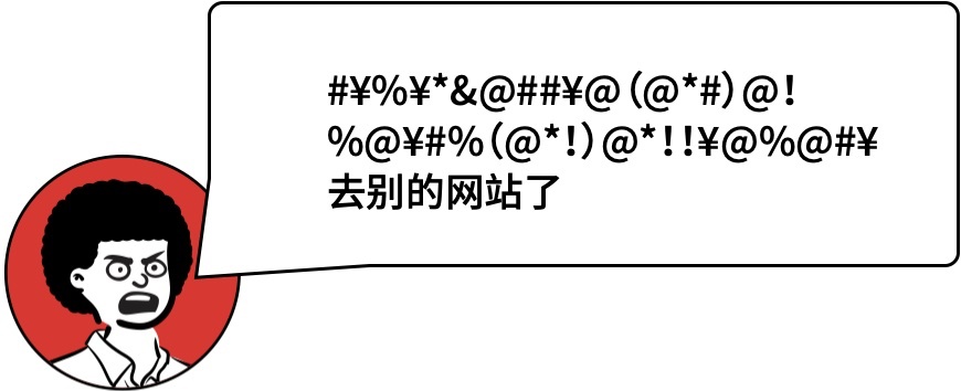 用戶思維你真的理解嗎？5000字干貨+案例幫你快速掌握！