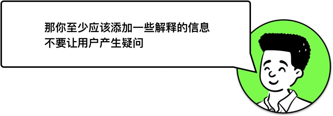 用戶思維你真的理解嗎？5000字干貨+案例幫你快速掌握！