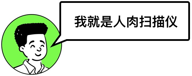 用戶思維你真的理解嗎？5000字干貨+案例幫你快速掌握！