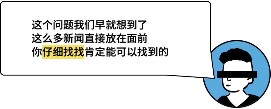 用戶思維你真的理解嗎？5000字干貨+案例幫你快速掌握！