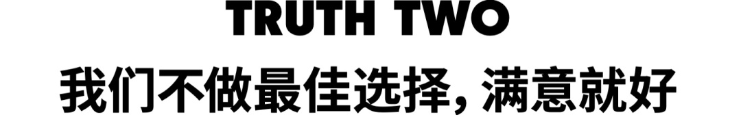用戶思維你真的理解嗎？5000字干貨+案例幫你快速掌握！