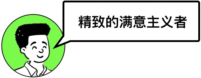 用戶思維你真的理解嗎？5000字干貨+案例幫你快速掌握！