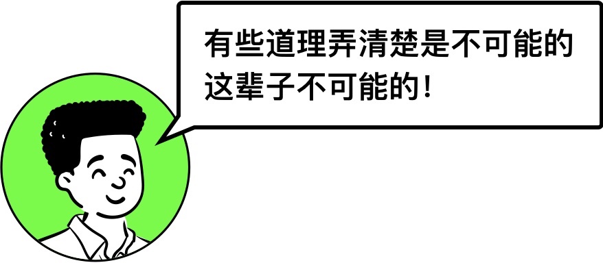 用戶思維你真的理解嗎？5000字干貨+案例幫你快速掌握！