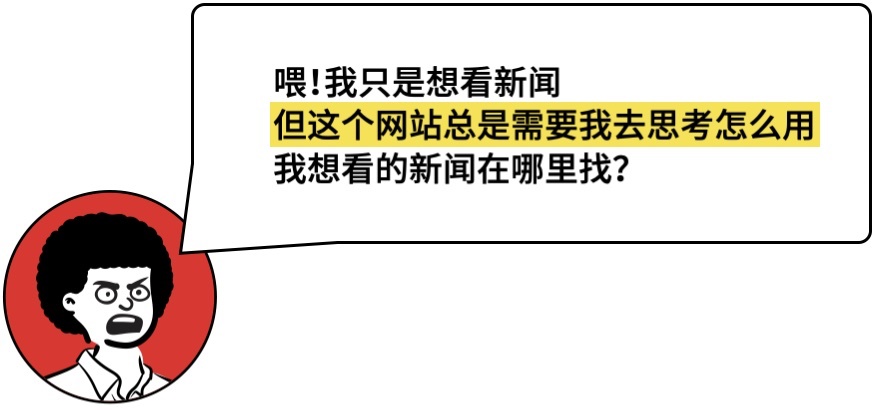用戶思維你真的理解嗎？5000字干貨+案例幫你快速掌握！