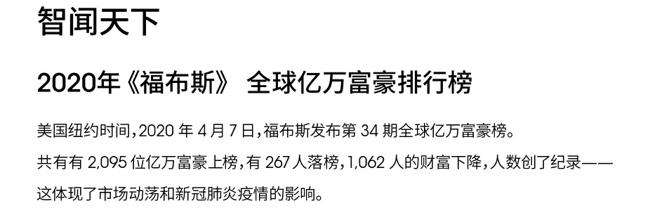 用戶思維你真的理解嗎？5000字干貨+案例幫你快速掌握！