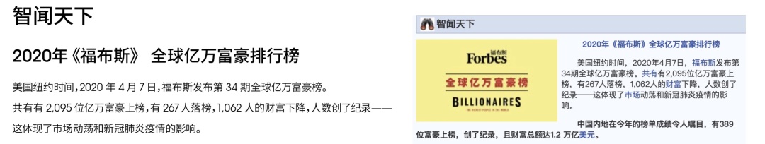 用戶思維你真的理解嗎？5000字干貨+案例幫你快速掌握！