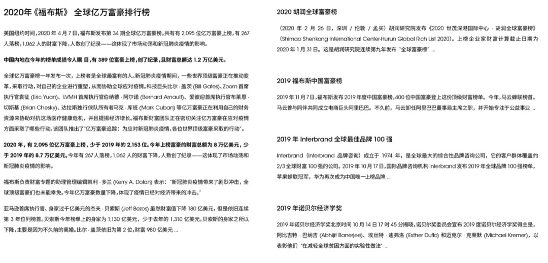 用戶思維你真的理解嗎？5000字干貨+案例幫你快速掌握！