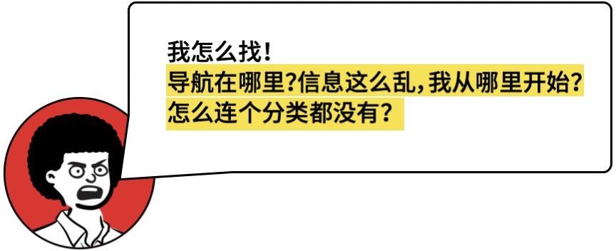 用戶思維你真的理解嗎？5000字干貨+案例幫你快速掌握！