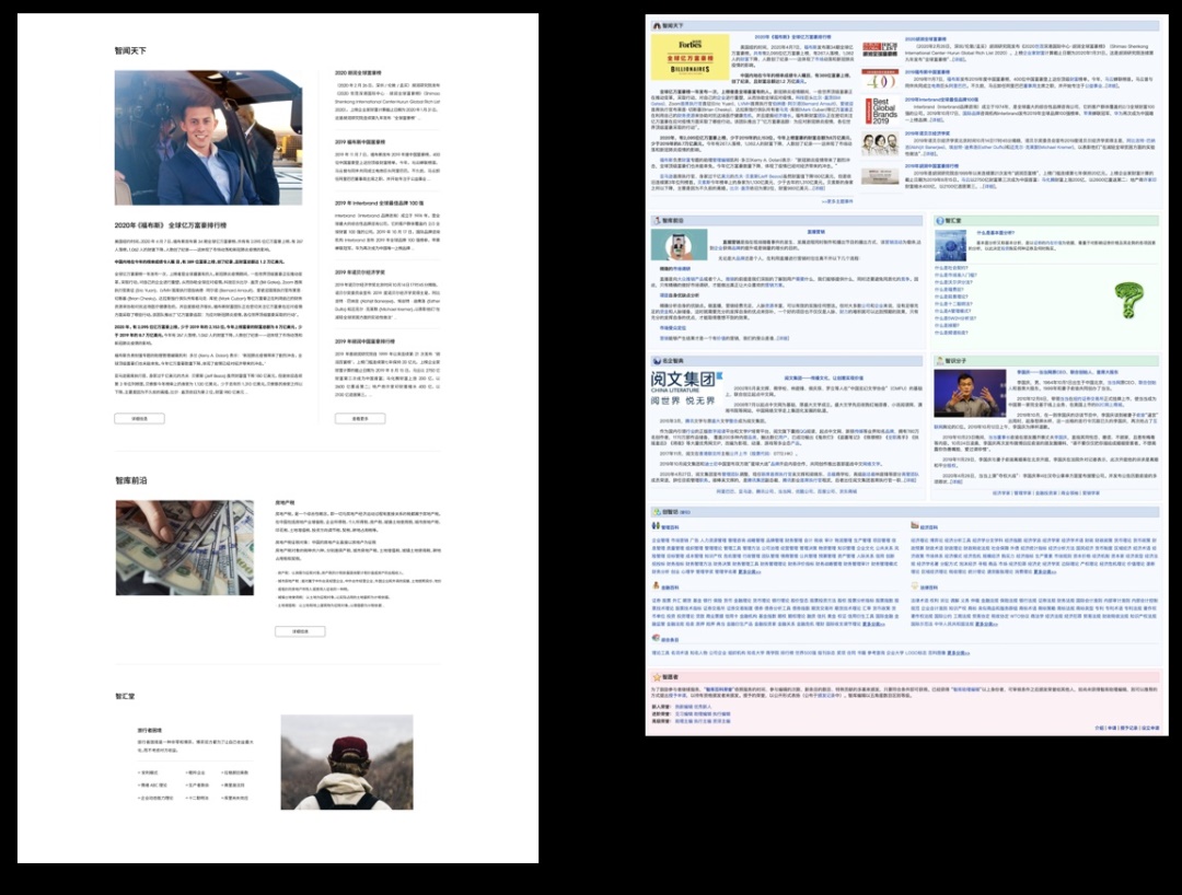 用戶思維你真的理解嗎？5000字干貨+案例幫你快速掌握！
