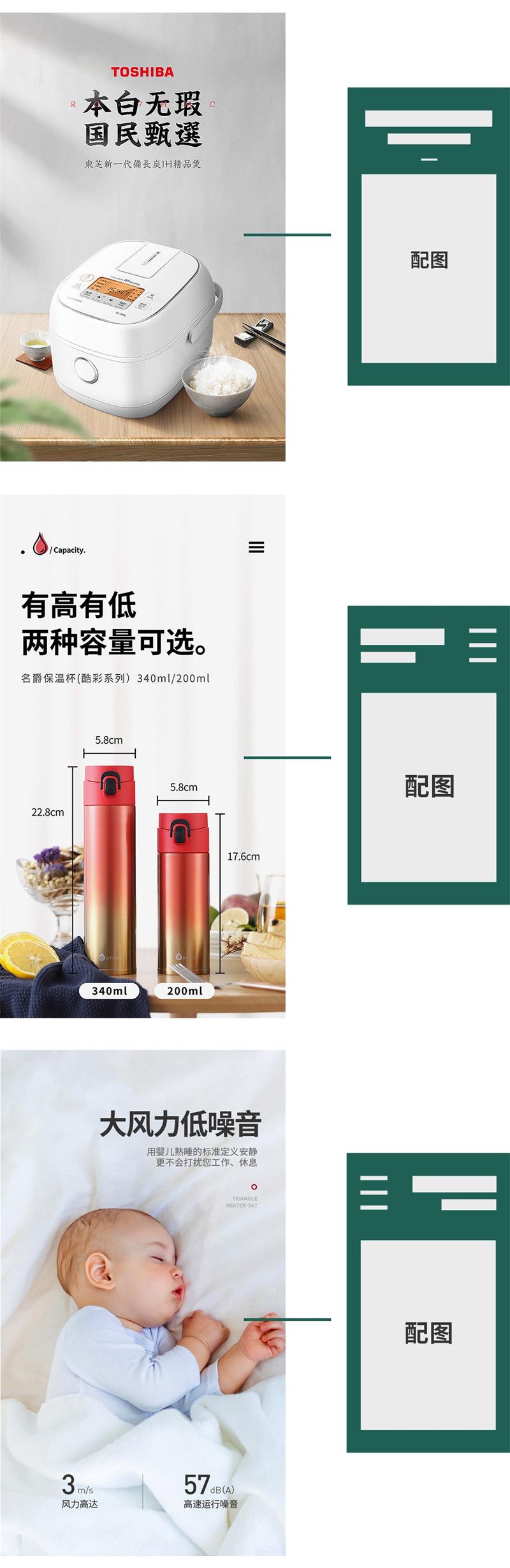 詳情頁設(shè)計不夠出彩，該如何提升？