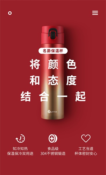詳情頁設(shè)計不夠出彩，該如何提升？