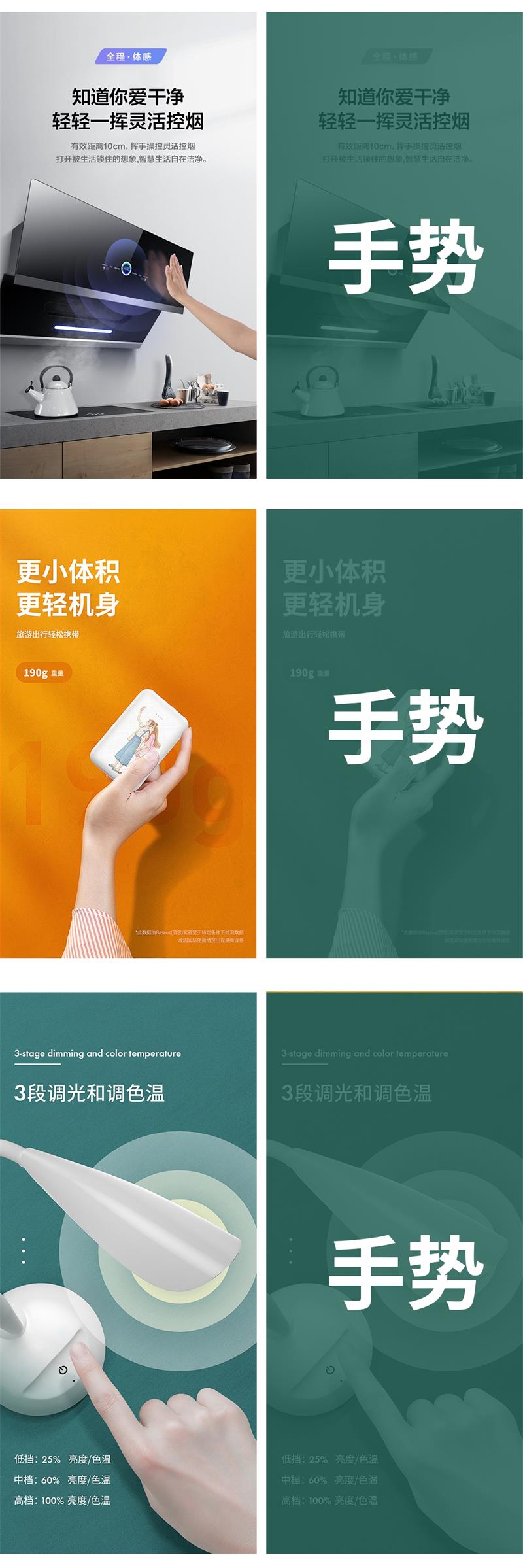 詳情頁設(shè)計不夠出彩，該如何提升？