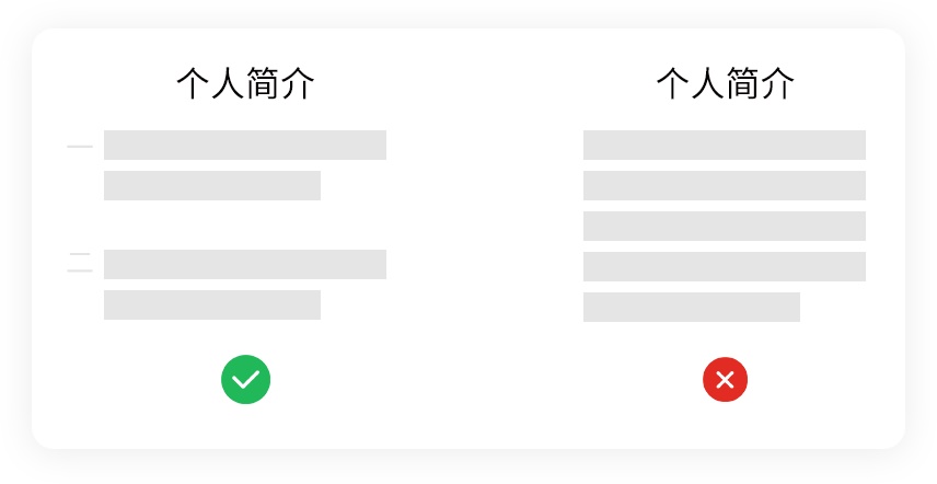 新手設(shè)計(jì)師做簡歷時(shí)，容易犯哪些錯(cuò)誤？